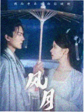 影视拍摄剧集灯塔夜班在灯室内布置灯光