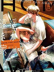 影视拍摄漫画改编作品礁石上的刻度手稿